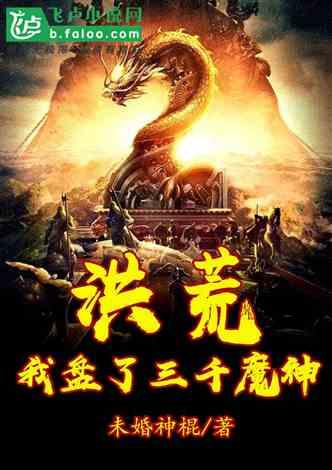 直播带货可以带什么类型的商品？游戏画面